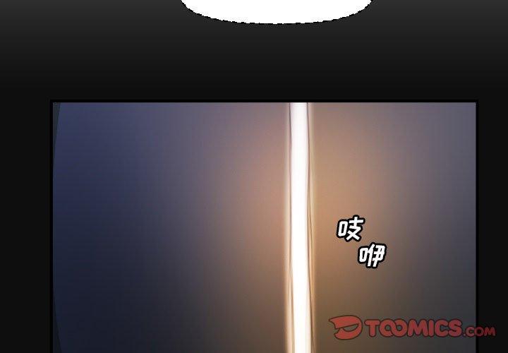 《诡秘的姐妹》漫画 第26话
