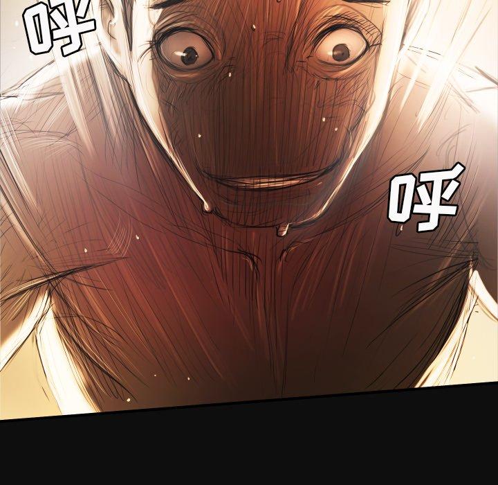 《诡秘的姐妹》漫画 第26话