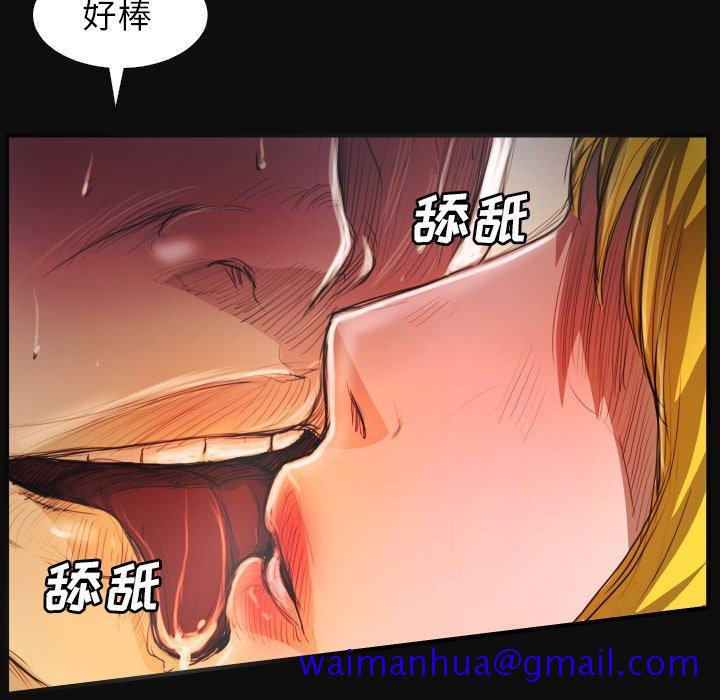 《诡秘的姐妹》漫画 第26话