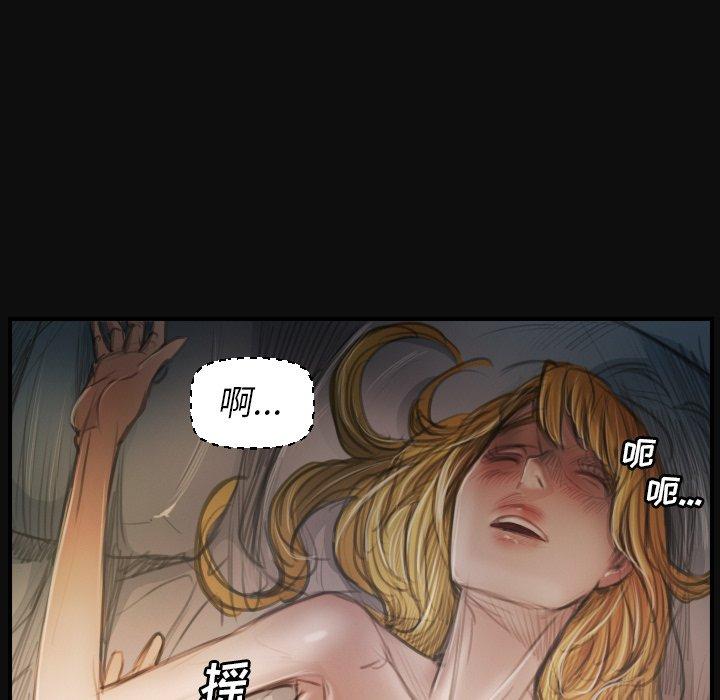 《诡秘的姐妹》漫画 第26话