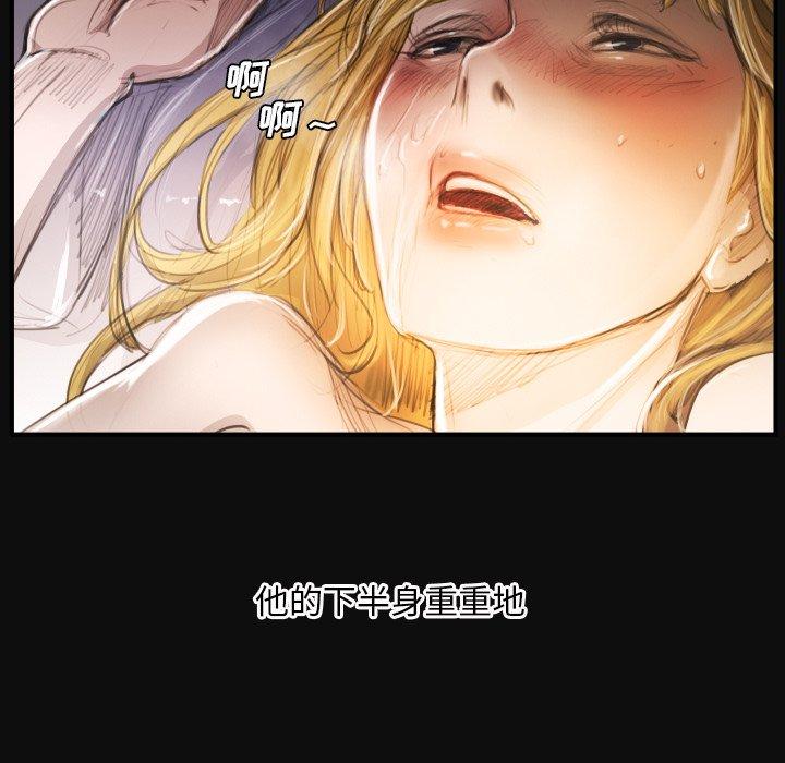 《诡秘的姐妹》漫画 第26话