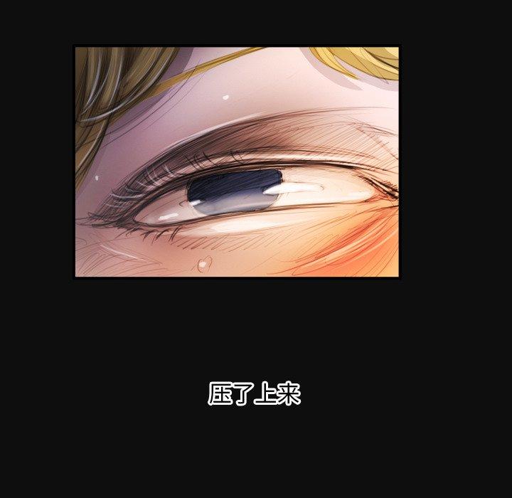 《诡秘的姐妹》漫画 第26话