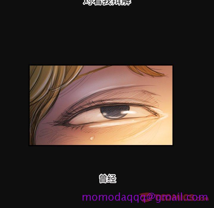 《诡秘的姐妹》漫画 第26话