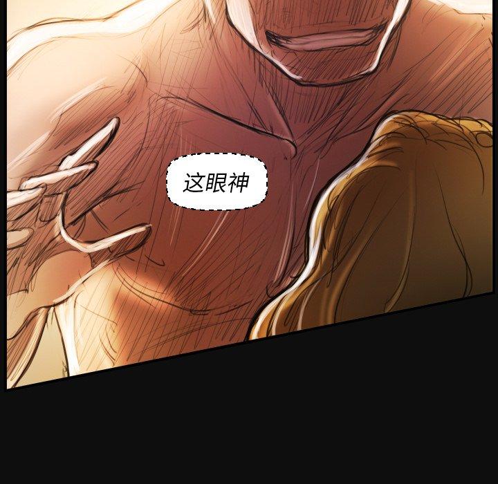 《诡秘的姐妹》漫画 第26话