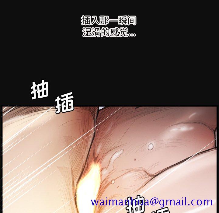 《诡秘的姐妹》漫画 第26话