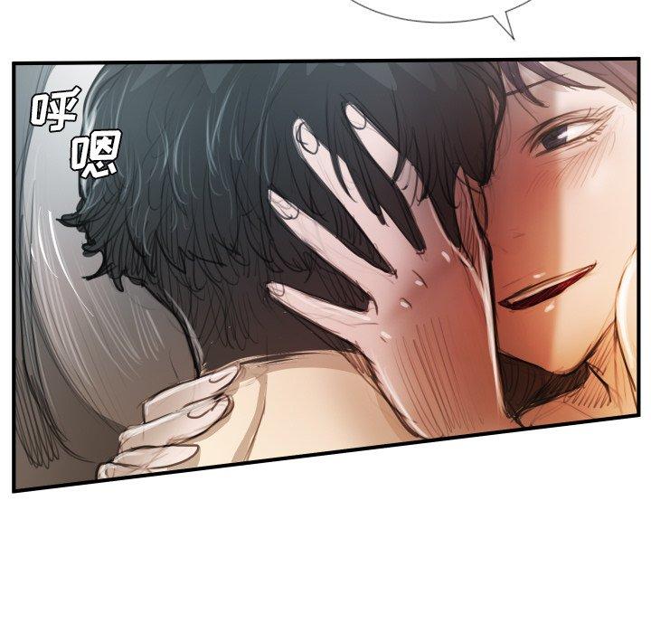 《诡秘的姐妹》漫画 第26话