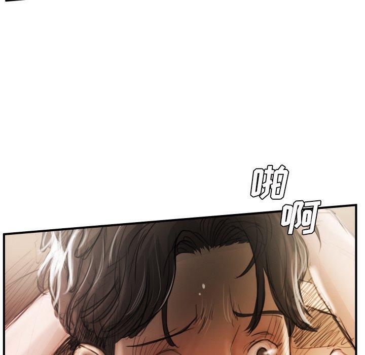《诡秘的姐妹》漫画 第26话