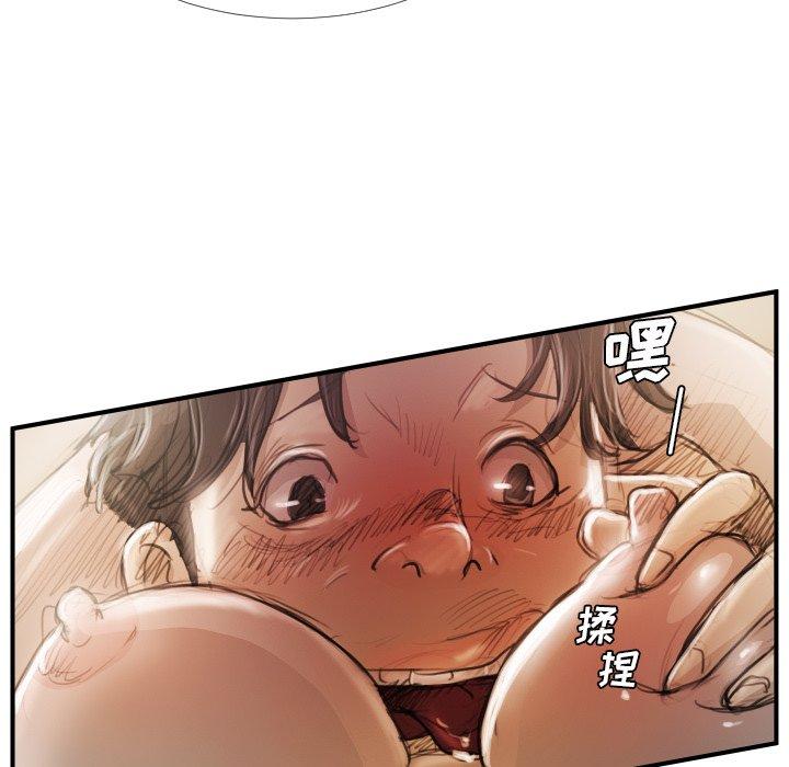 《诡秘的姐妹》漫画 第26话