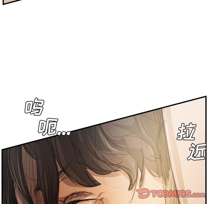《诡秘的姐妹》漫画 第26话