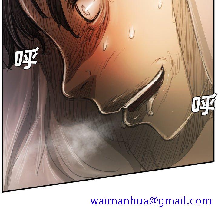 《诡秘的姐妹》漫画 第26话