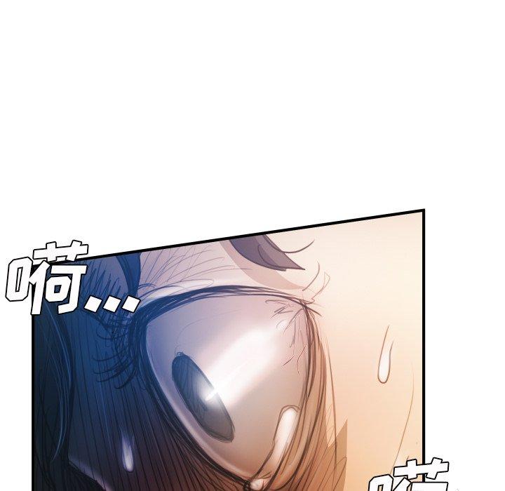 《诡秘的姐妹》漫画 第26话
