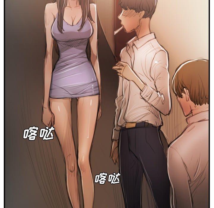 《诡秘的姐妹》漫画 第26话
