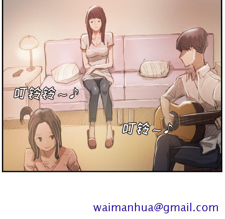 《诡秘的姐妹》漫画 第26话