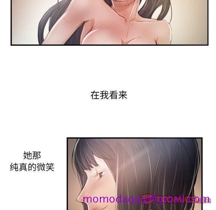 《诡秘的姐妹》漫画 第26话