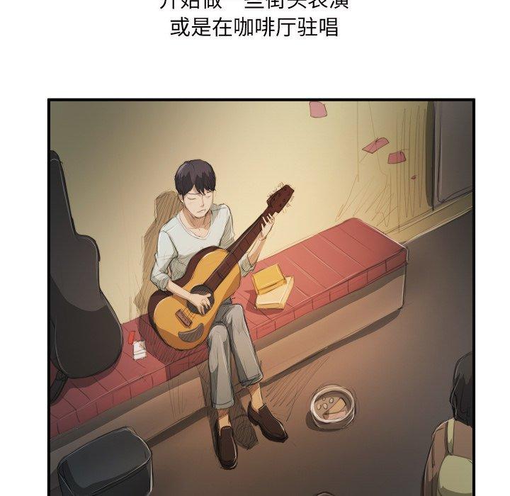 《诡秘的姐妹》漫画 第26话