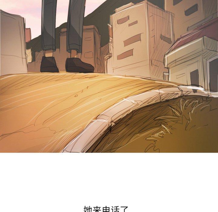 《诡秘的姐妹》漫画 第26话