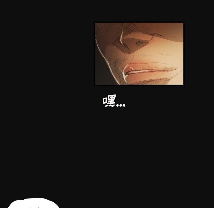 《诡秘的姐妹》漫画 第27话