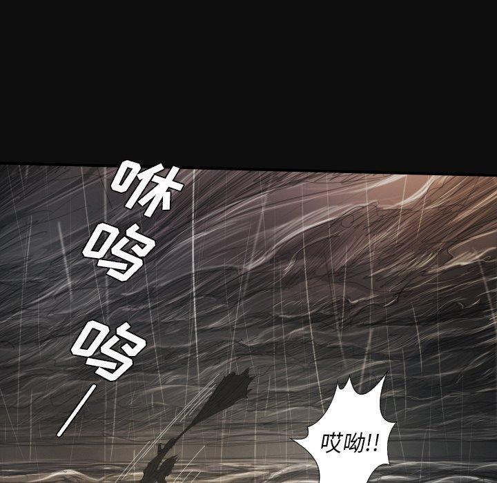 《诡秘的姐妹》漫画 第27话