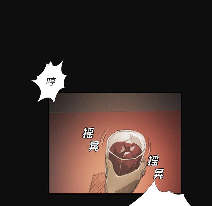 《诡秘的姐妹》漫画 第27话