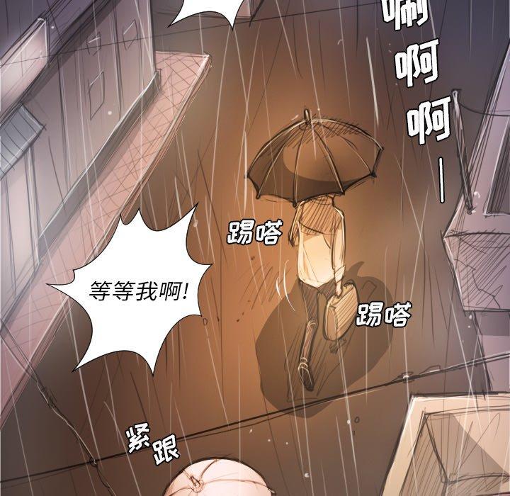 《诡秘的姐妹》漫画 第27话