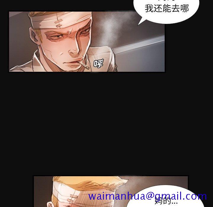 《诡秘的姐妹》漫画 第27话
