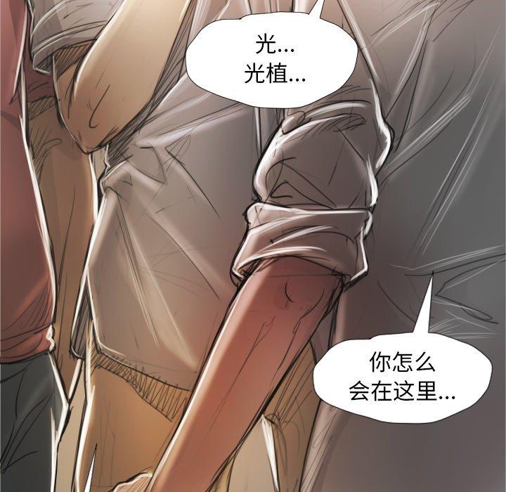 《诡秘的姐妹》漫画 第27话