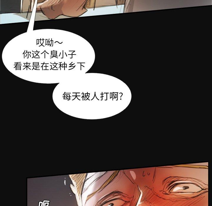 《诡秘的姐妹》漫画 第27话