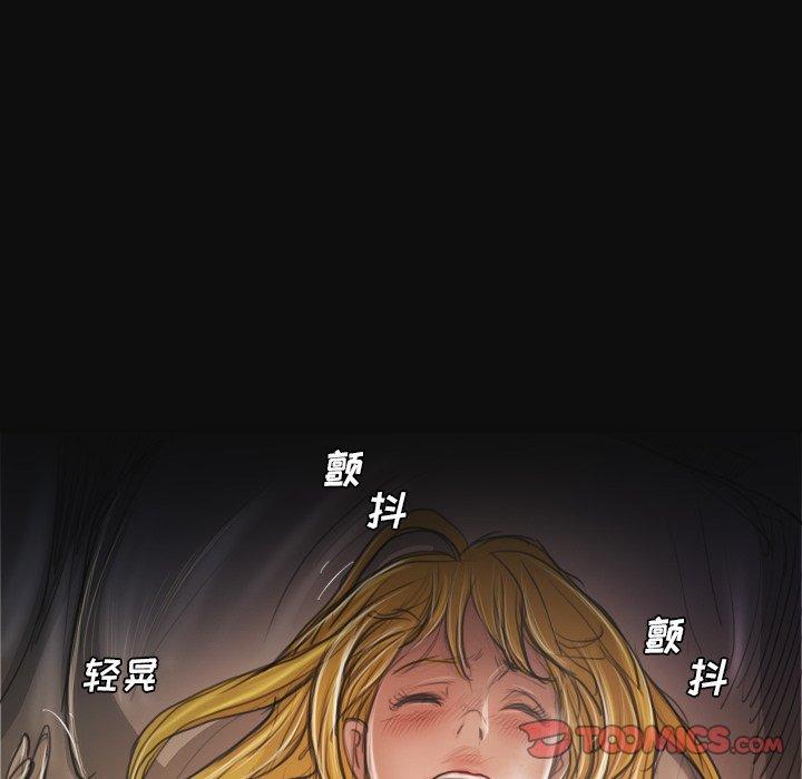 《诡秘的姐妹》漫画 第27话