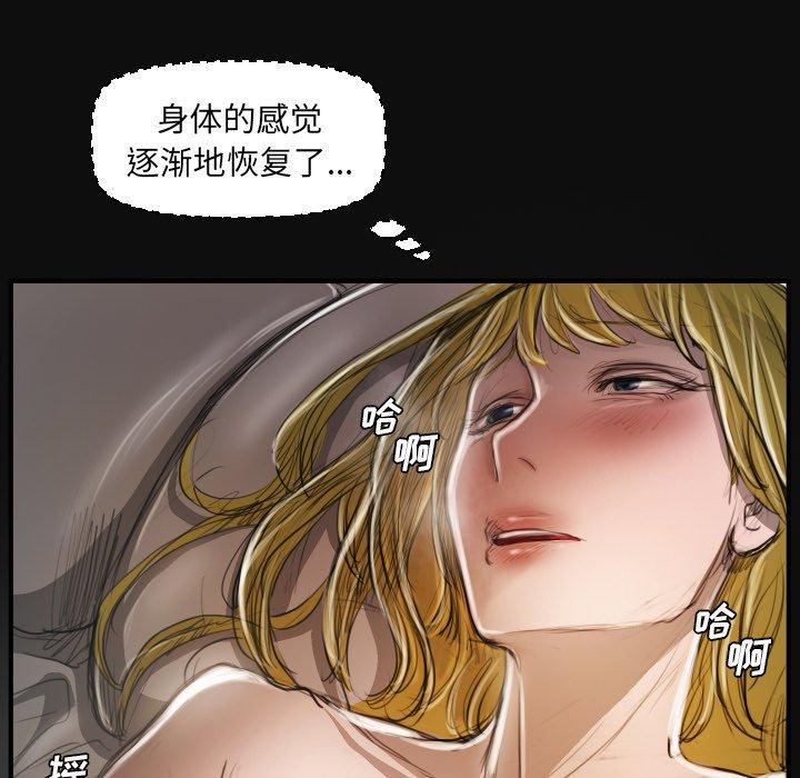 《诡秘的姐妹》漫画 第27话