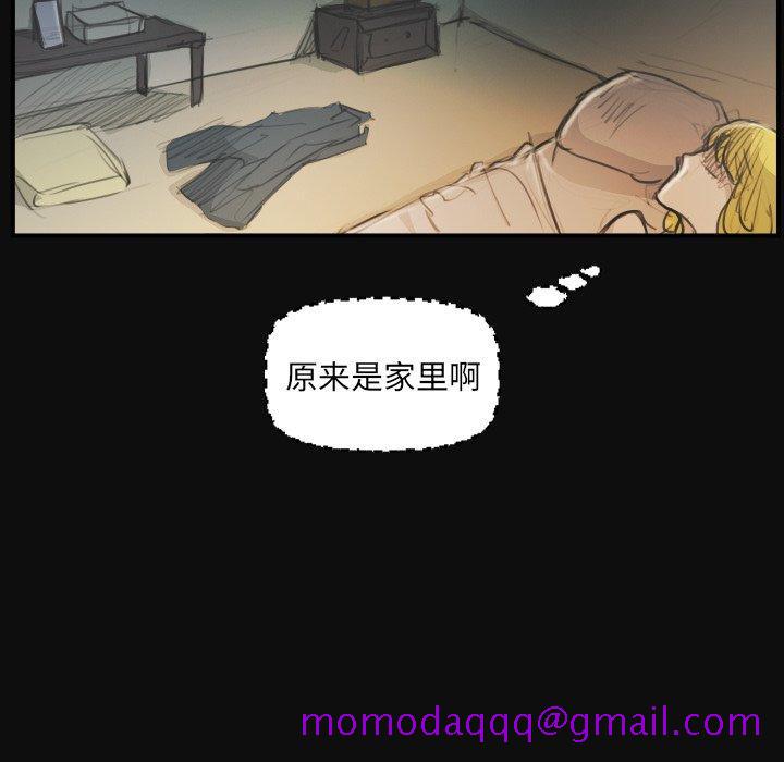 《诡秘的姐妹》漫画 第27话
