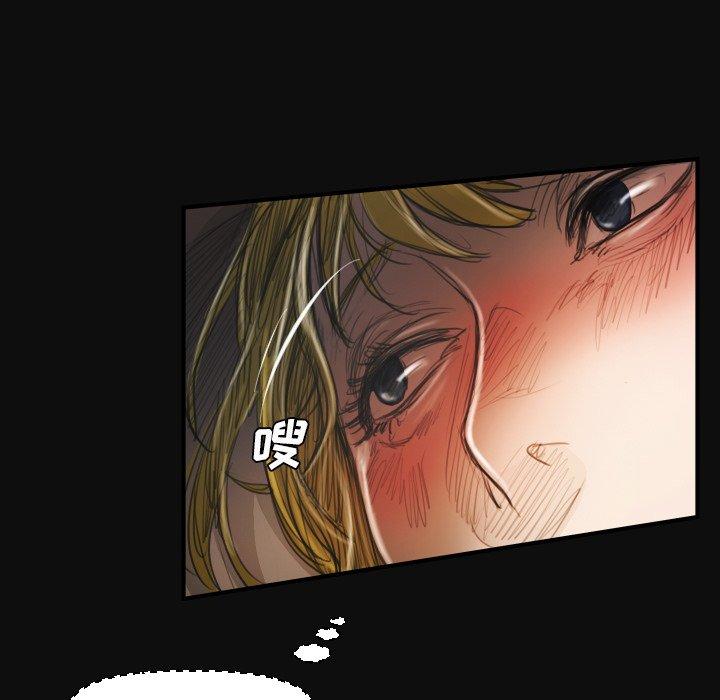 《诡秘的姐妹》漫画 第27话