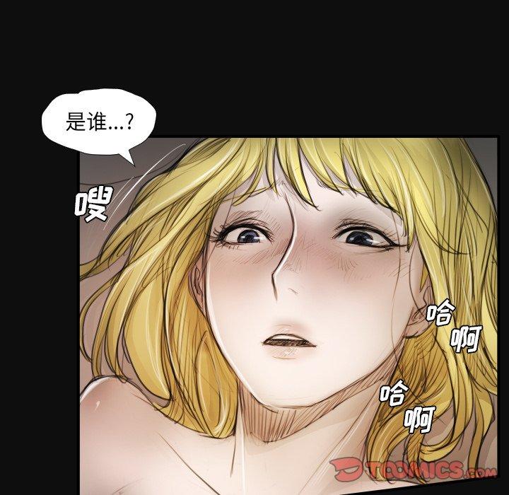 《诡秘的姐妹》漫画 第27话