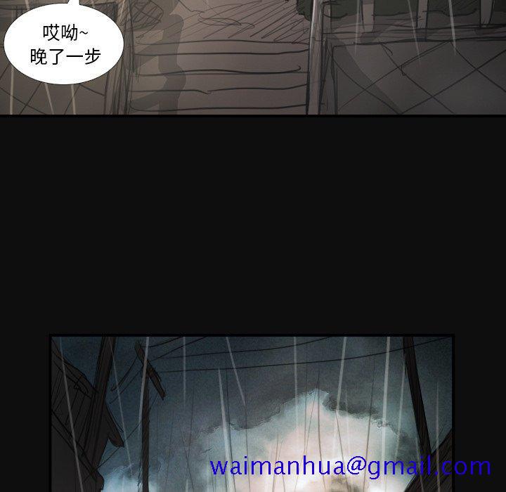 《诡秘的姐妹》漫画 第27话