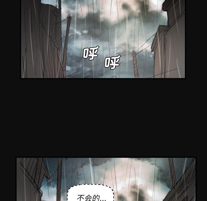 《诡秘的姐妹》漫画 第27话