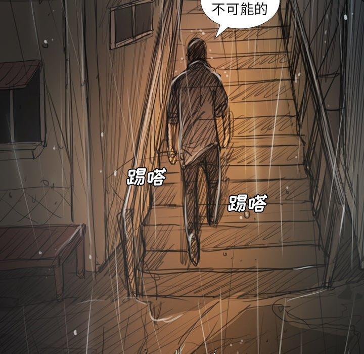 《诡秘的姐妹》漫画 第27话