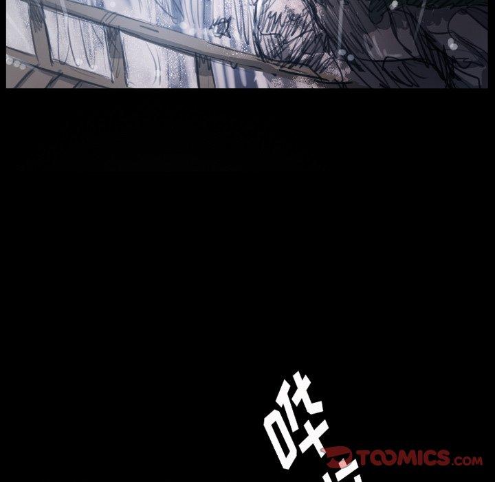 《诡秘的姐妹》漫画 第29话