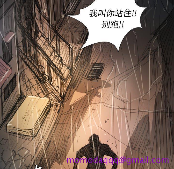 《诡秘的姐妹》漫画 第29话