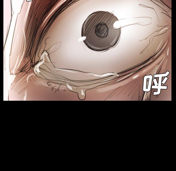 《诡秘的姐妹》漫画 第29话
