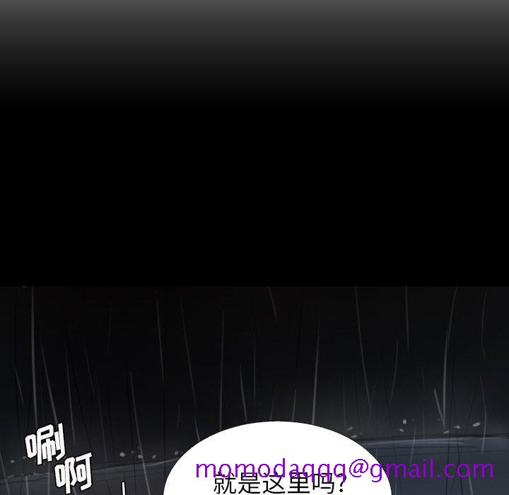 《诡秘的姐妹》漫画 第29话