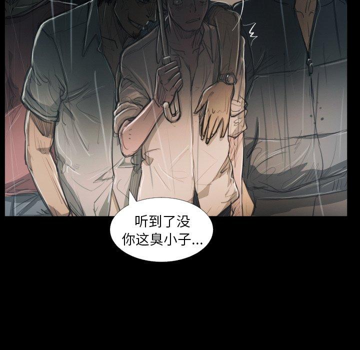 《诡秘的姐妹》漫画 第29话
