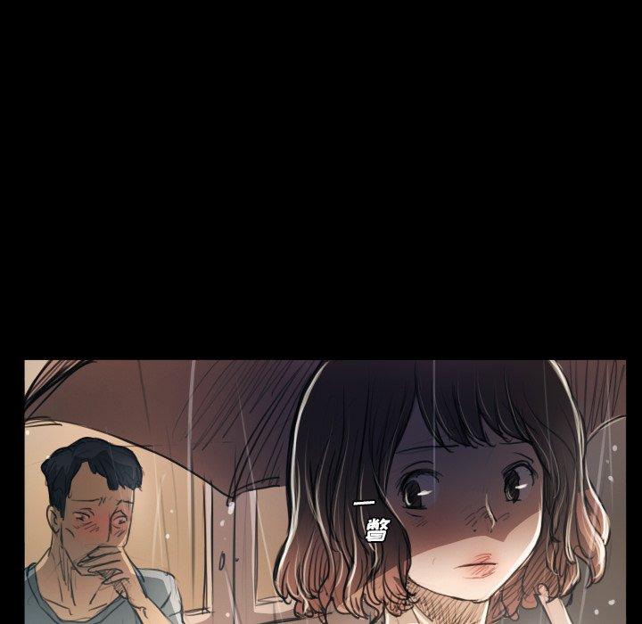 《诡秘的姐妹》漫画 第29话