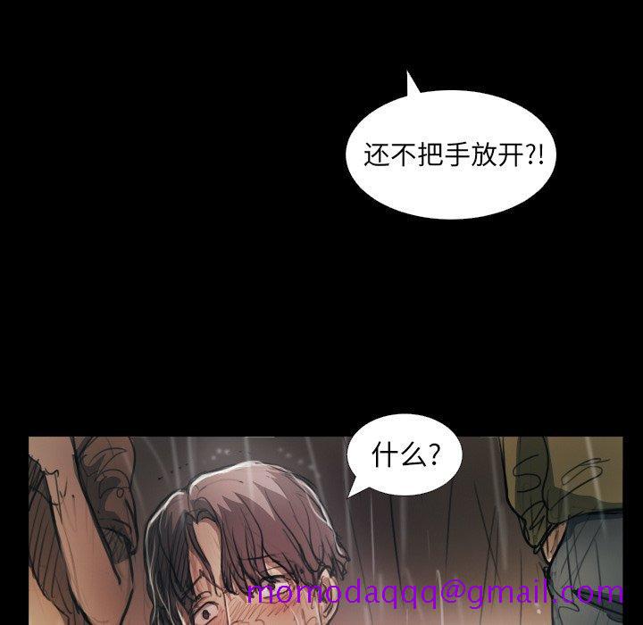 《诡秘的姐妹》漫画 第29话