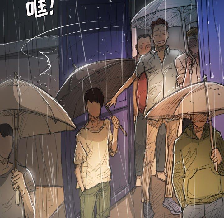 《诡秘的姐妹》漫画 第29话