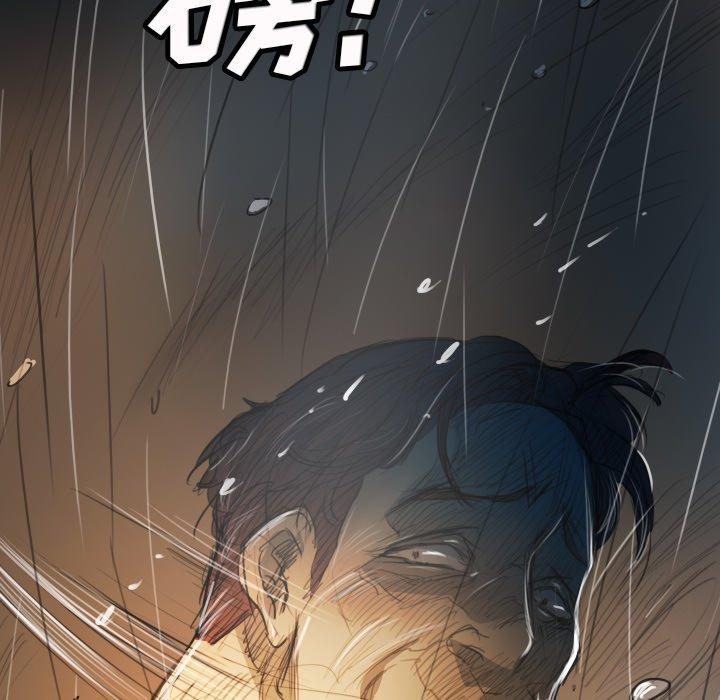 《诡秘的姐妹》漫画 第29话