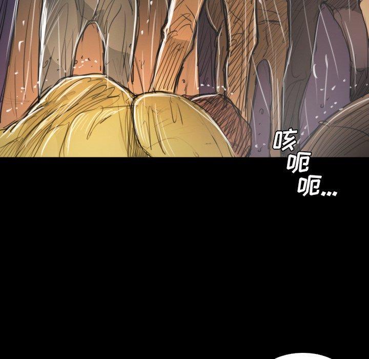 《诡秘的姐妹》漫画 第29话