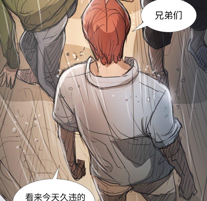 《诡秘的姐妹》漫画 第29话