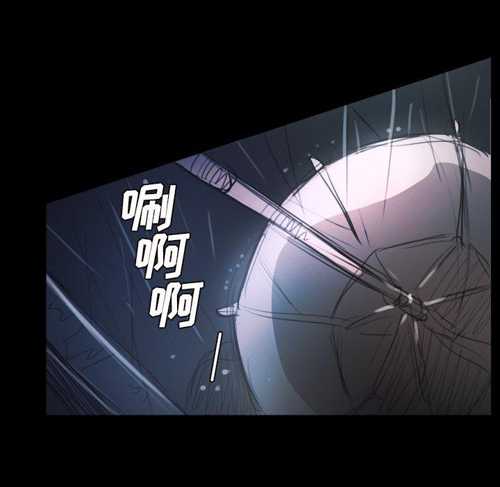 《诡秘的姐妹》漫画 第29话