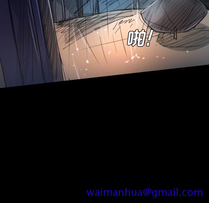 《诡秘的姐妹》漫画 第29话