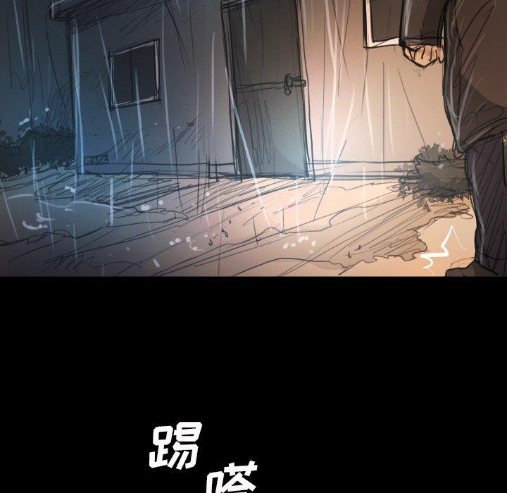 《诡秘的姐妹》漫画 第29话