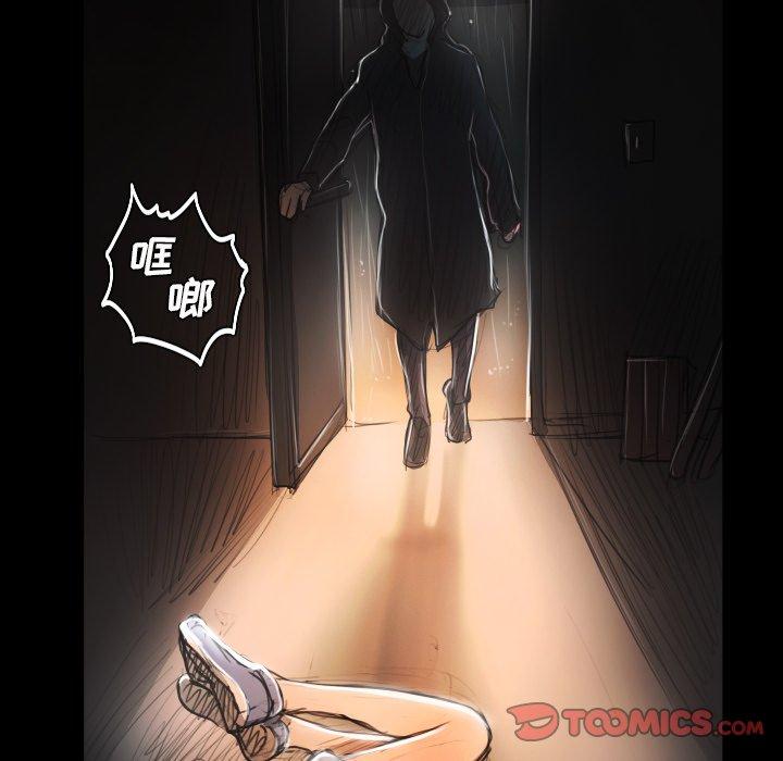 《诡秘的姐妹》漫画 第29话